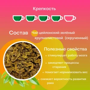 Релакс & Рефреш | relax & refresh