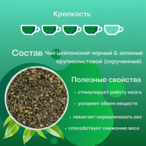Мару Ча | maru cha