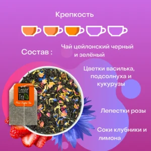 Восточная Ночь, 25 пакетиков | oriental night, 25 tea bags