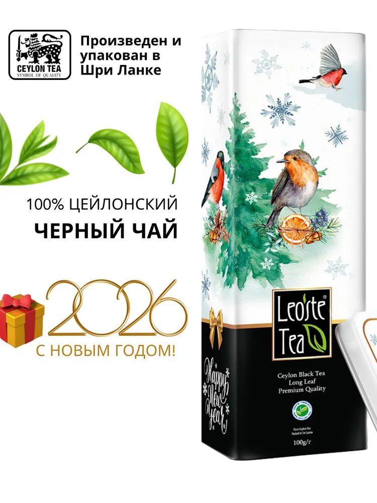 Рождество и птички, 100г | christmas and birds, 100g Рождество и птички, 100г | christmas and birds, 100g