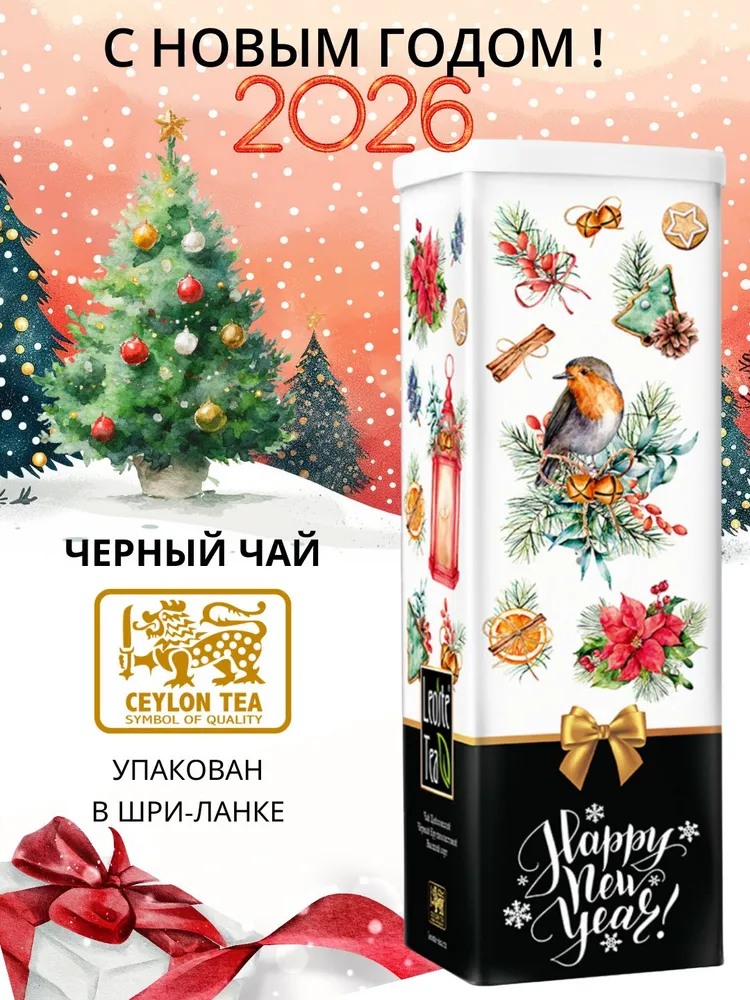 Райские птички, 100г | birds of paradise, 100g Райские птички, 100г | birds of paradise, 100g