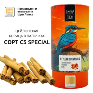 Цейлонская Корица | ceylon cinnamon