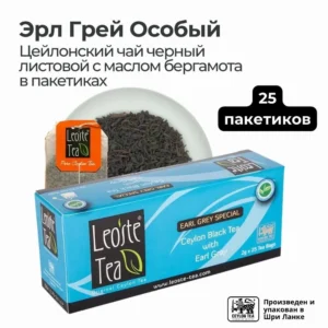 Эрл Грей Особый, 25 пакетиков | earl grey special, 25 tea bags
