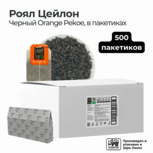 Роял Цейлон, 500 пакетиков | royal ceylon, 500 tea bags